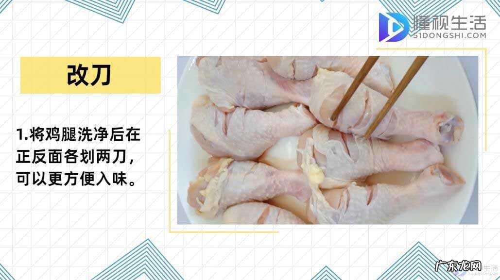 怎么炖鸡腿好吃又入味？ 鸡腿怎么做好吃