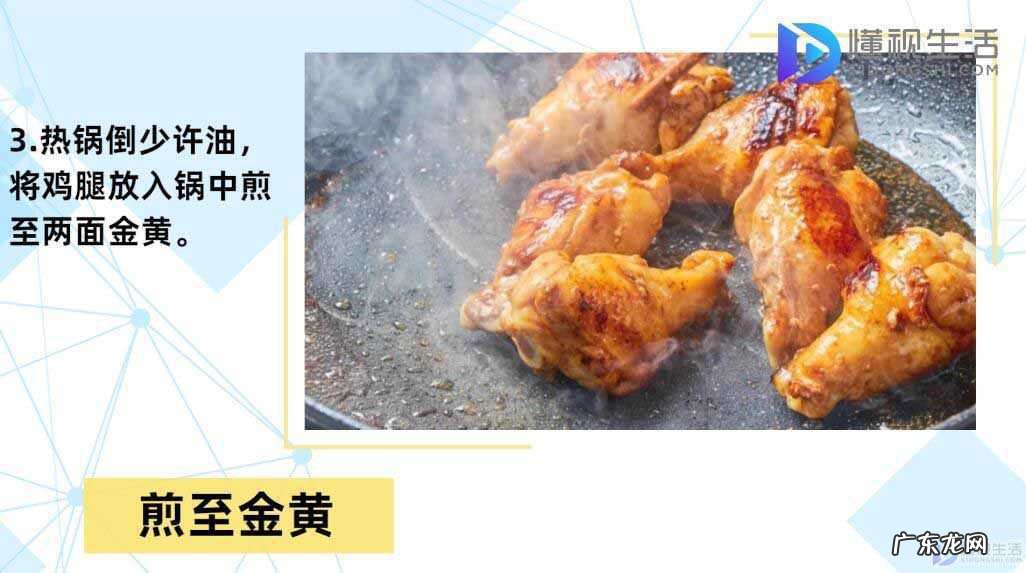 怎么炖鸡腿好吃又入味？ 鸡腿怎么做好吃