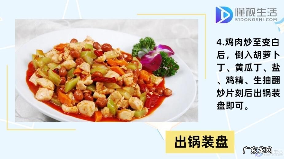 鸡胸肉减肥食谱？ 鸡胸肉怎么做好吃