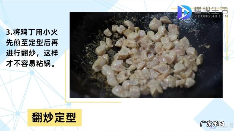 鸡胸肉减肥食谱？ 鸡胸肉怎么做好吃