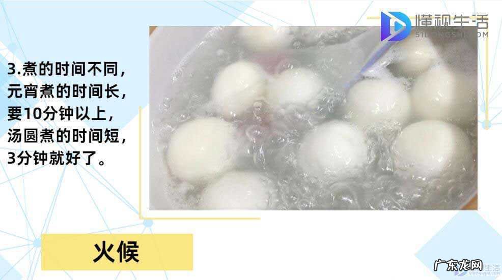 汤圆的描述？ 元宵和汤圆的区别