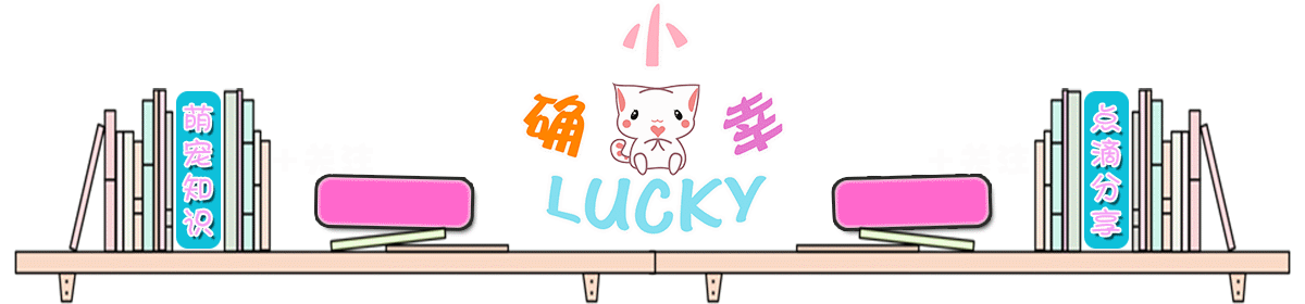 猫咪瘦弱可以吃化毛膏调剂吗?