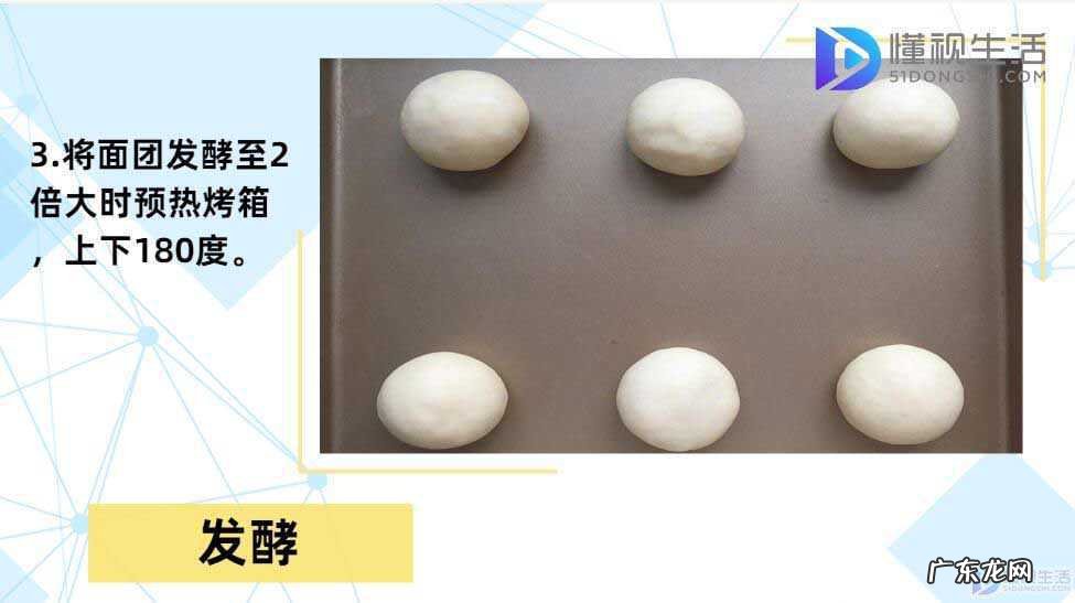 自己在家怎样做面包? 怎样做面包