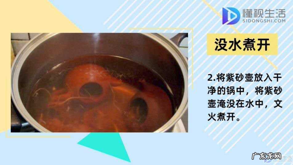 紫砂壶养10年后图片? 紫砂壶如何开壶