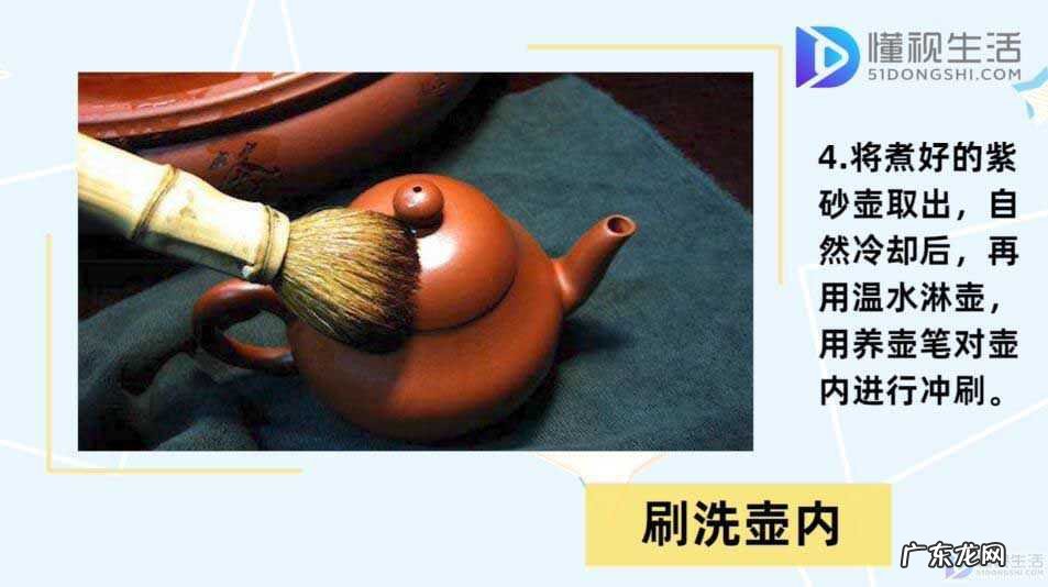 紫砂壶养10年后图片? 紫砂壶如何开壶