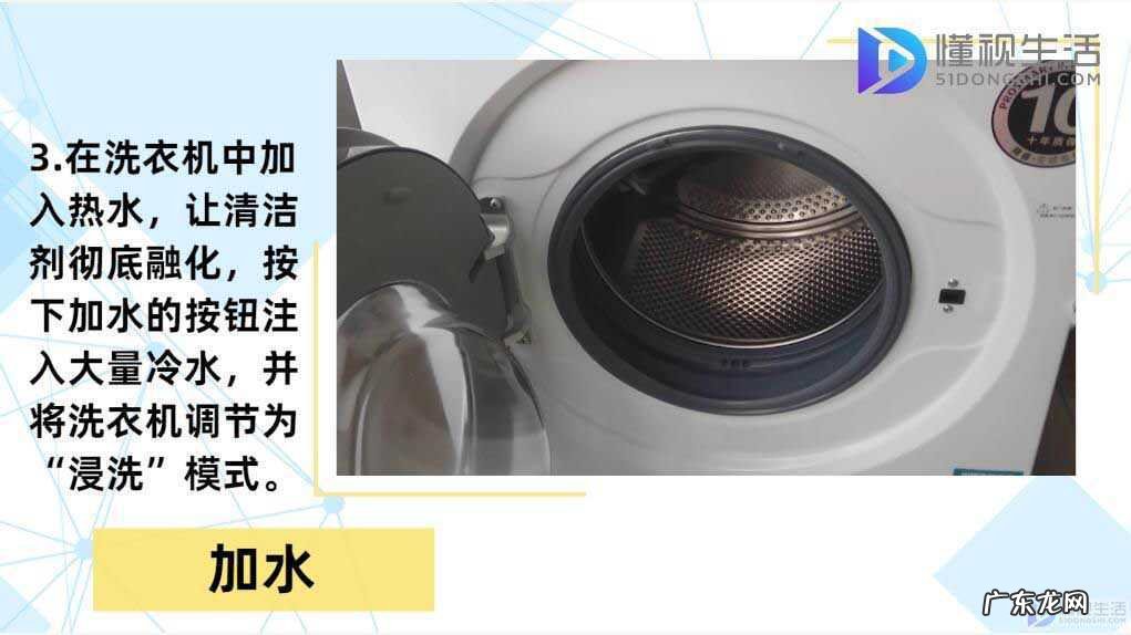 洗衣机太脏了如何清理？ 洗衣机里面的脏东西怎样清理