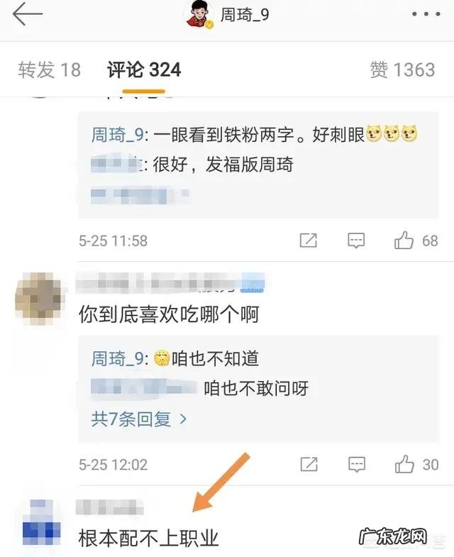有人说周琦超过易建联,那么令他成功因素是什么?