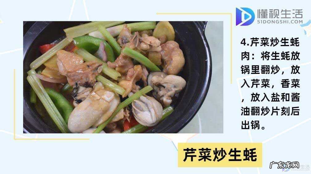 海鲜生蚝的正确吃法? 生蚝怎么吃