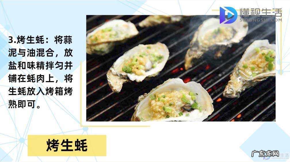 海鲜生蚝的正确吃法? 生蚝怎么吃