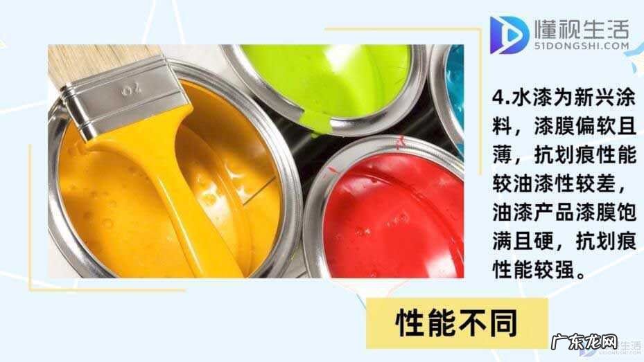 墙面水漆怎么用? 水漆和油漆的区别