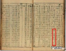 为什么这么多人恶意抹黑中医 为什么近些年有人恶意诋毁中医？