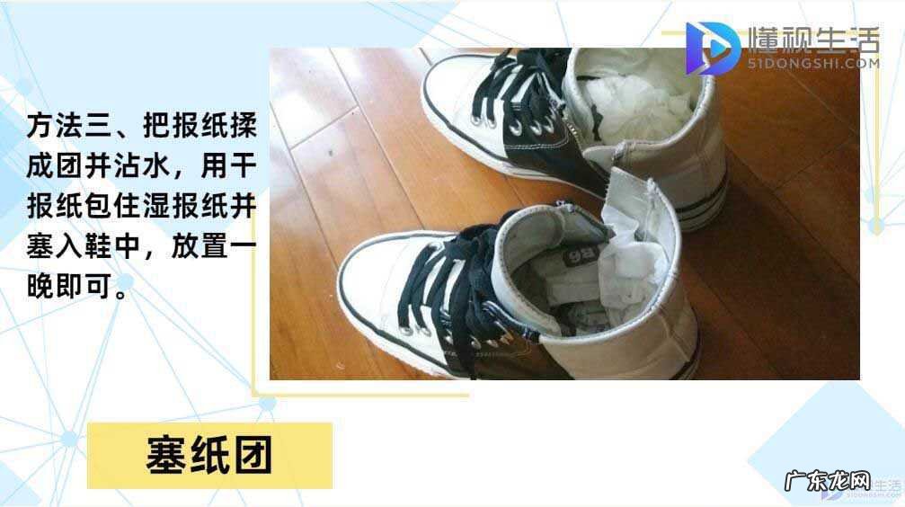 鞋子小了一码撑大妙招? 鞋子磨脚怎么办