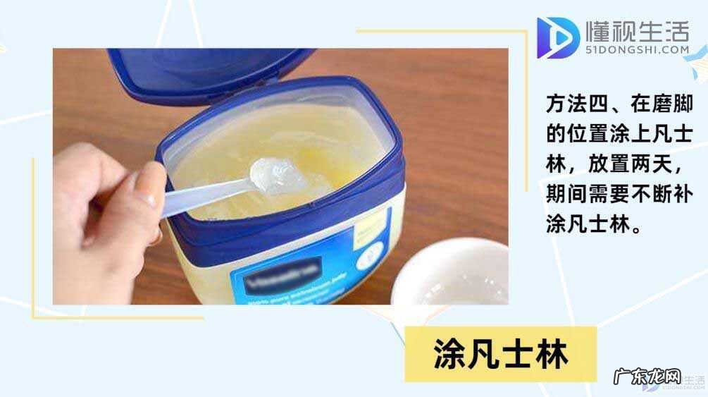 鞋子小了一码撑大妙招? 鞋子磨脚怎么办