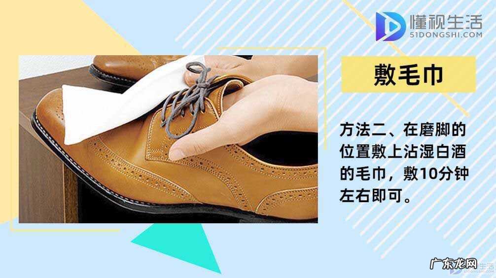 鞋子小了一码撑大妙招? 鞋子磨脚怎么办