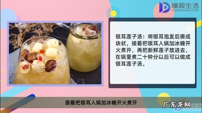 新鲜莲子怎么去芯? 新鲜莲子怎么吃