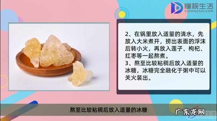 新鲜莲子怎么去芯? 新鲜莲子怎么吃