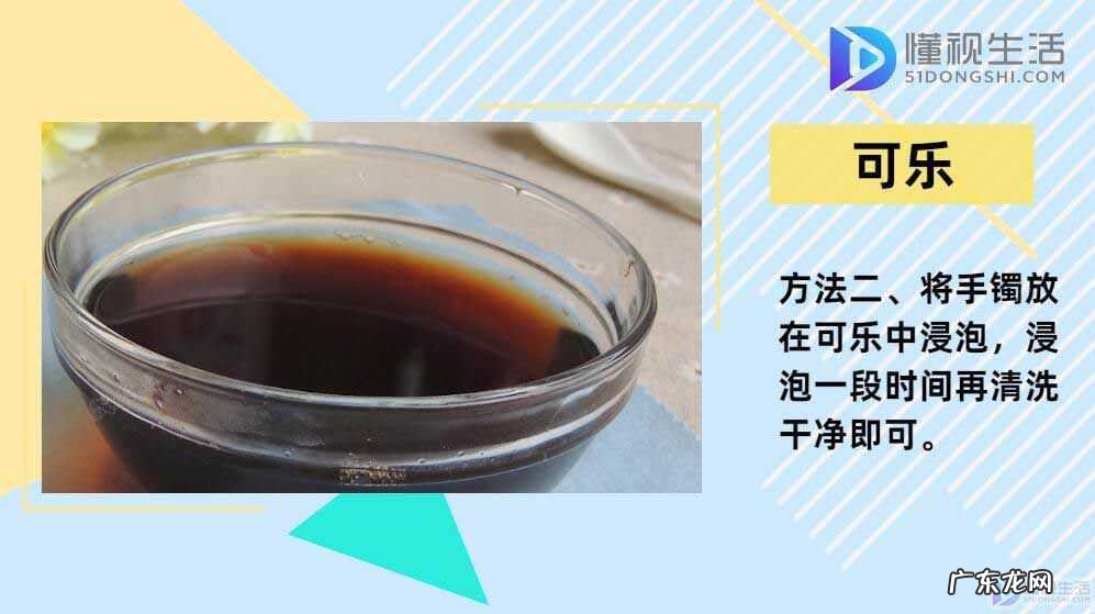 清洗银饰最好的方法? 银手镯变黑怎么清洗