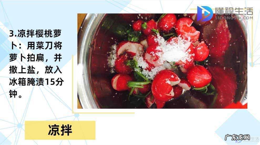 樱桃萝卜生吃好吃吗? 樱桃萝卜怎么吃