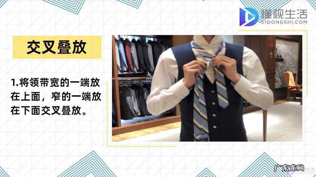 怎样打领带 慢动作? 怎样打领带