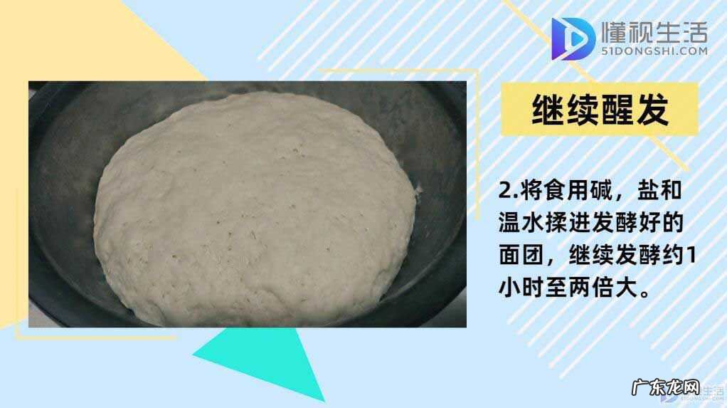 怎么炸油条的做法？ 如何炸油条