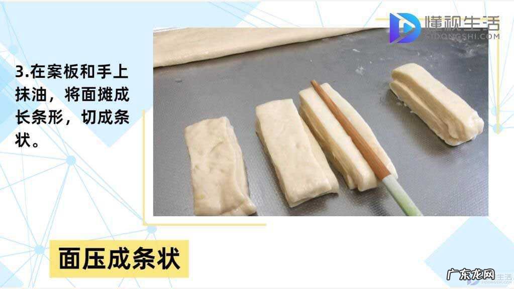 怎么炸油条的做法？ 如何炸油条