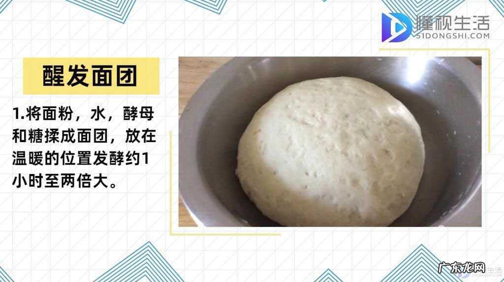 怎么炸油条的做法？ 如何炸油条