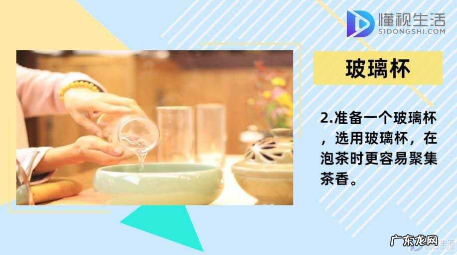 龙井茶的正确冲泡方法? 龙井茶怎么泡