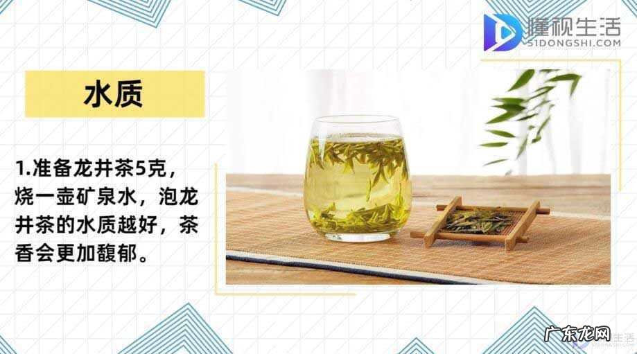 龙井茶的正确冲泡方法? 龙井茶怎么泡