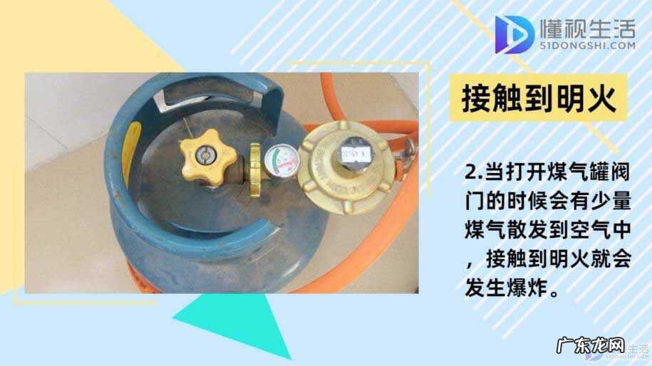 小吃摊用什么代替煤气罐? 煤气罐在什么情况下会爆炸