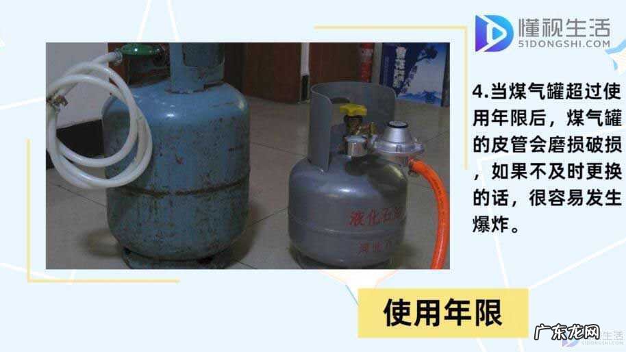 小吃摊用什么代替煤气罐? 煤气罐在什么情况下会爆炸