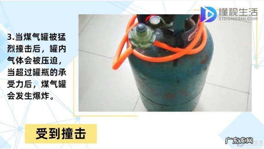 小吃摊用什么代替煤气罐? 煤气罐在什么情况下会爆炸