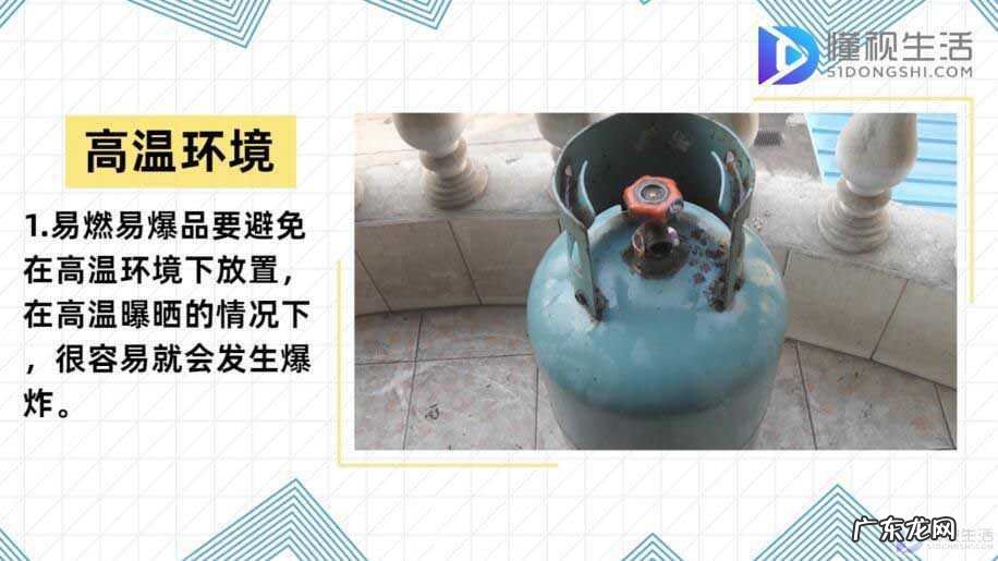 小吃摊用什么代替煤气罐? 煤气罐在什么情况下会爆炸