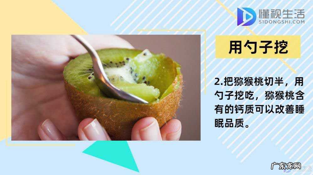 一天吃几个猕猴桃合适? 猕猴桃怎么吃