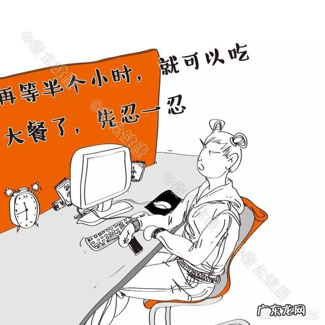 减肥要怎么做?每天节食有效果吗?