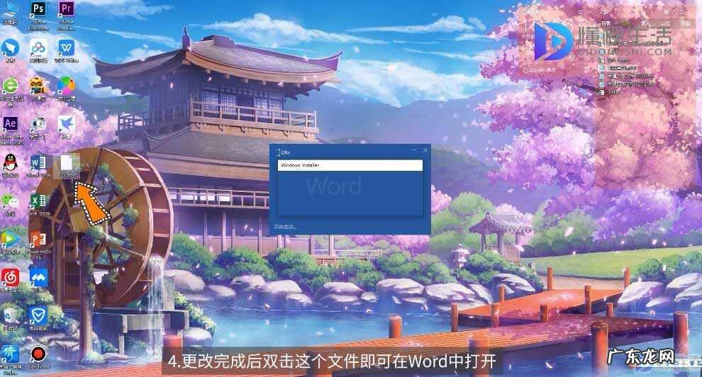 bak文件怎么还原? bak文件怎么打开