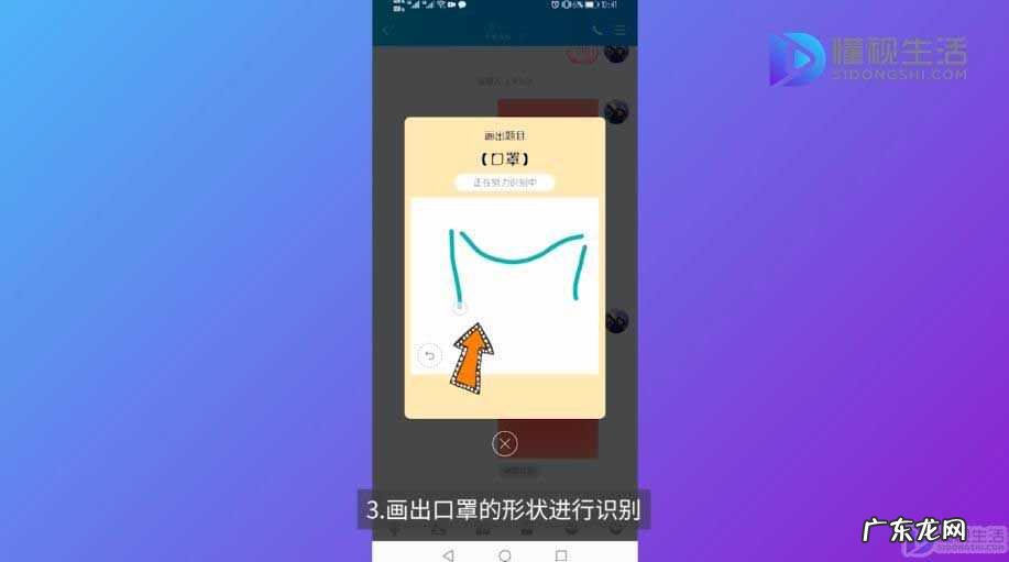 口罩红包图片? qq红包口罩怎么画
