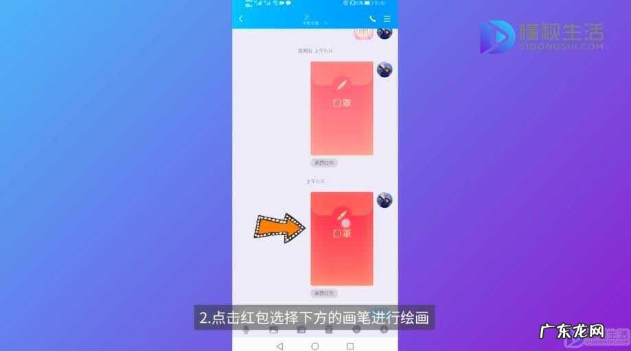 口罩红包图片? qq红包口罩怎么画