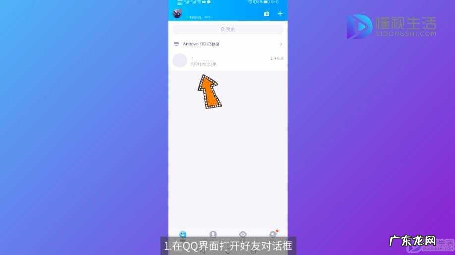 口罩红包图片? qq红包口罩怎么画