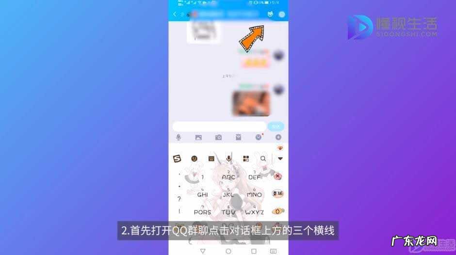 qq送礼物的钱去哪了? qq送礼物有什么用
