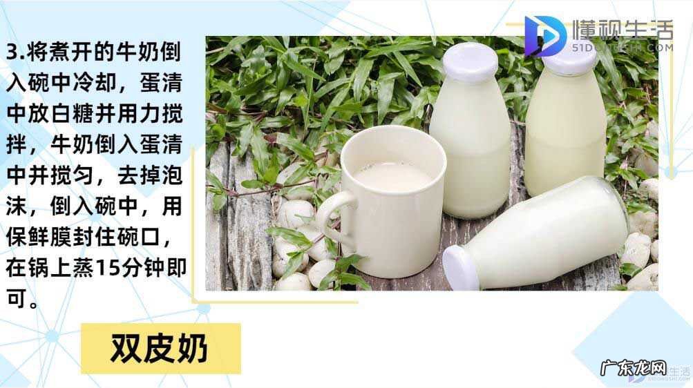 多余的蛋清可以做什么？ 蛋清可以做什么