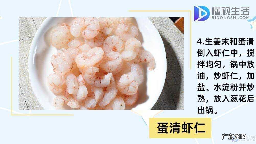 多余的蛋清可以做什么？ 蛋清可以做什么