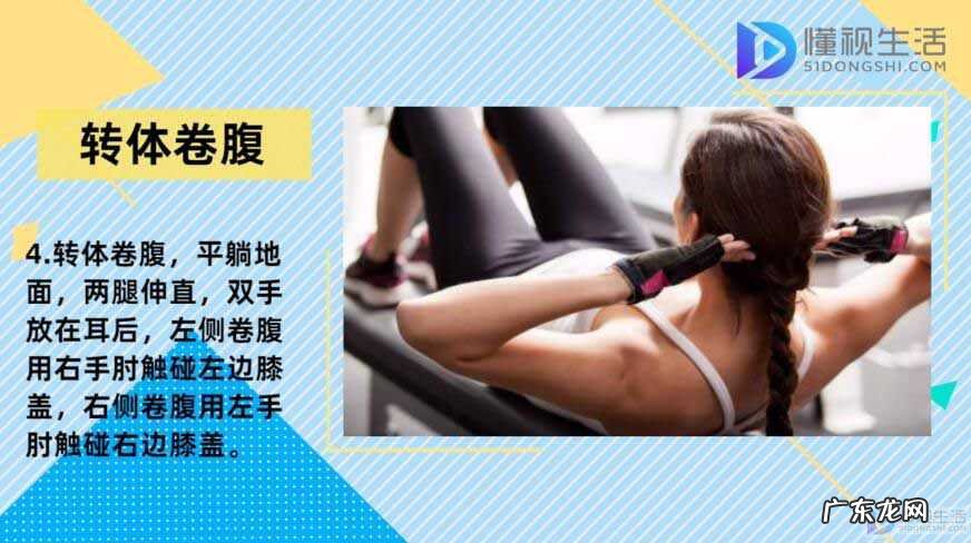 如何一个星期练出腹肌? 如何练腹肌