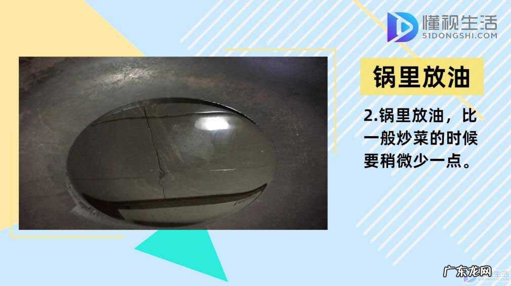 丝瓜炒五花肉的做法？ 丝瓜怎么炒