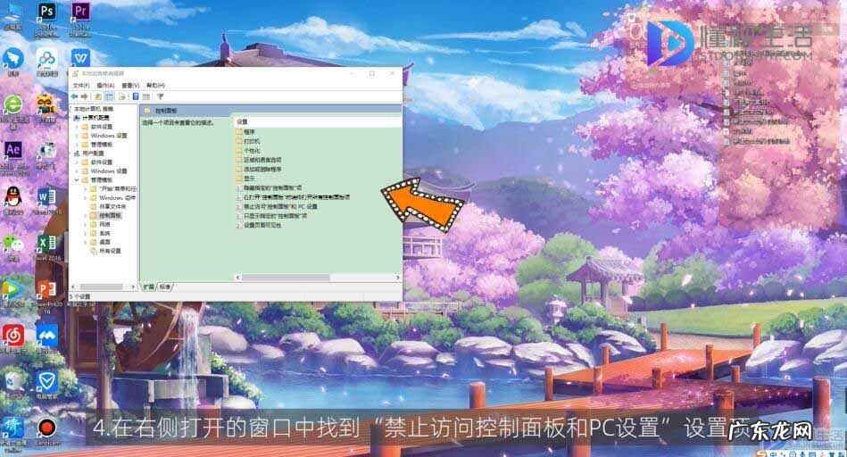 win10控制面板打开报错? win10控制面板打不开