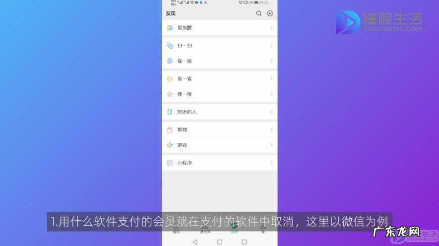 苹果wps怎么取消自动续费? wps会员怎么取消自动续费