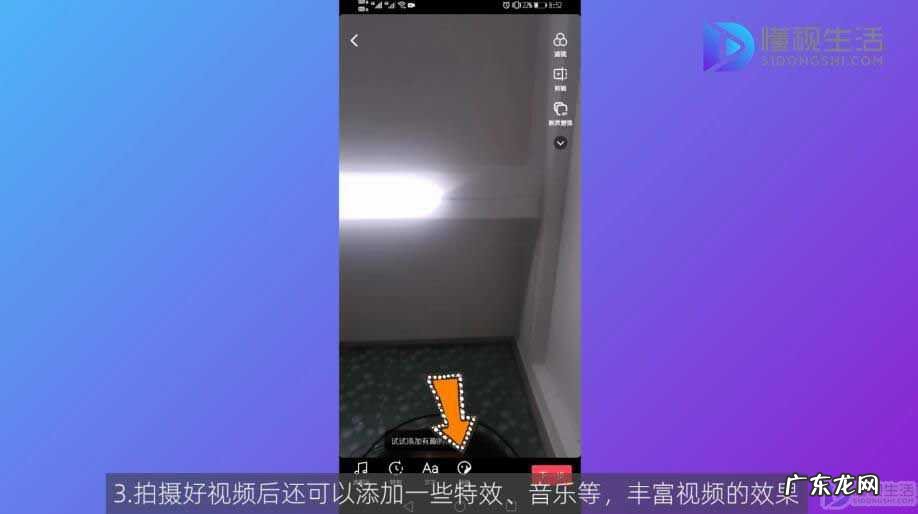 vlog视频制作教程? 抖音vlog怎么拍