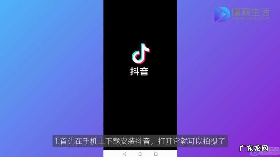 vlog视频制作教程? 抖音vlog怎么拍