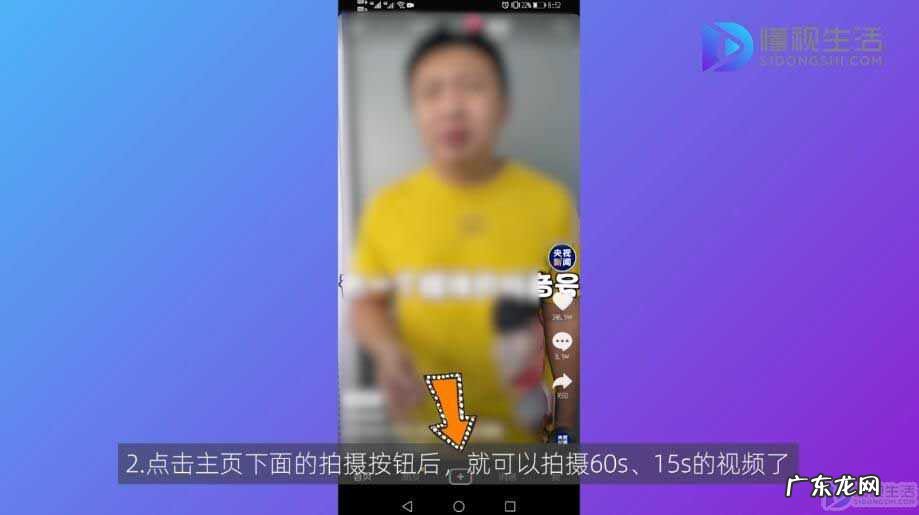vlog视频制作教程? 抖音vlog怎么拍