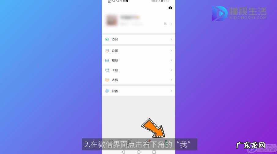 朋友圈访客记录小软件? 微信怎样看访客足迹
