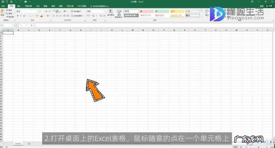 excel2010单元格地址? 在excel中单元格地址是指